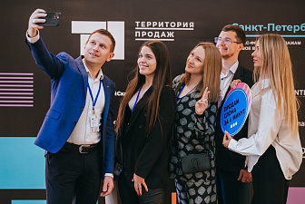 Команда INTEC Команда INTEC